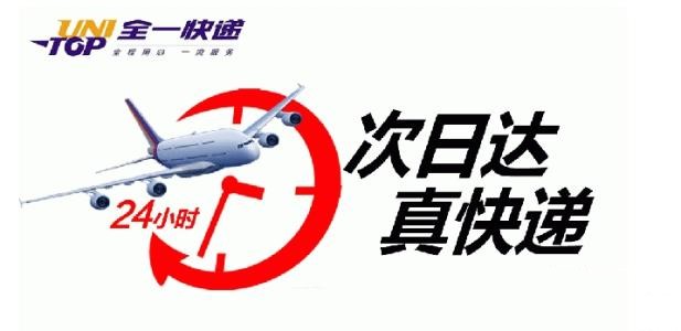 武漢物流，物流公司，物流運(yùn)輸，運(yùn)輸公司，物流專(zhuān)線(xiàn)，托運(yùn)公司