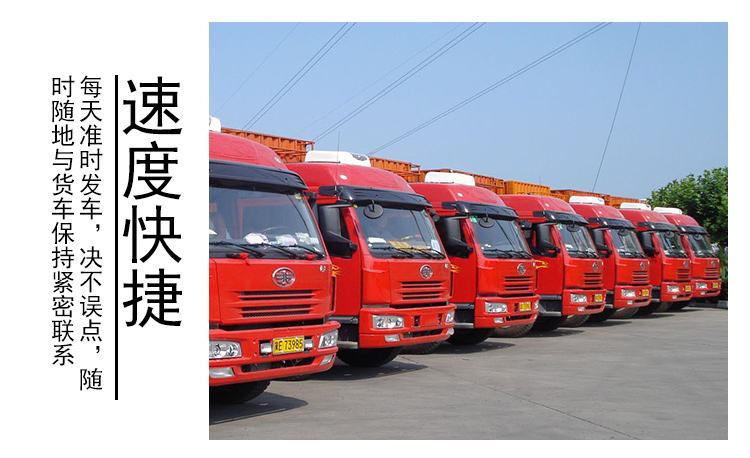 東豐物流，物流，武漢物流，物流公司，物流運輸，運輸公司，物流專線，托運公司，長途物流，武漢物流公司.jpg