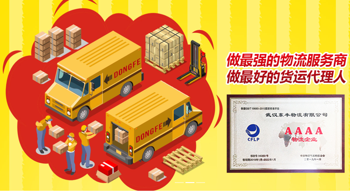 水路貨運(yùn)專線運(yùn)輸?shù)膬?yōu)劣勢