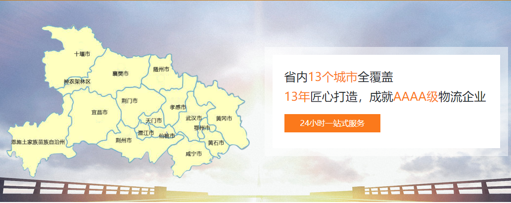 把握項(xiàng)目地的關(guān)鍵生產(chǎn)加工、對(duì)外經(jīng)濟(jì)貿(mào)易、以及第三方物流公司狀況