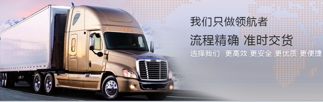 關(guān)聯(lián)公司為司機(jī)辦理車輛過戶、年審、貸款、保險(xiǎn)等事宜