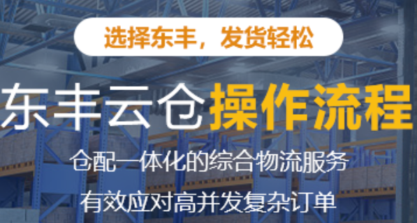 認為社區團購絕對是未來新零售領域的熱點之一