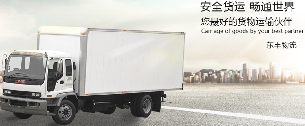 用APP打開市場,物流行業難免有點枯燥
