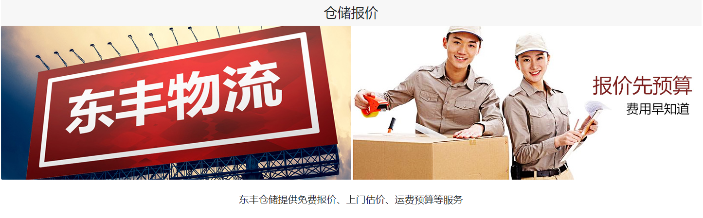 物流運輸合理化，主要表現(xiàn)在以下哪幾個方面？
