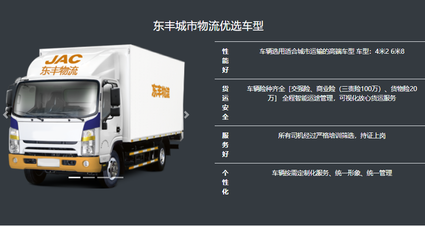 整車運輸,物流運輸,托運公司,物流,運輸公司,物流企業,武漢貨運公司,貨運專線,武漢貨運信息網