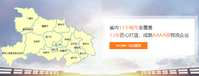 智能物流運輸設備領域的市場發展相對火熱