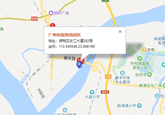 東豐廣州托運公司（東豐廣州貨運公司）營業地址