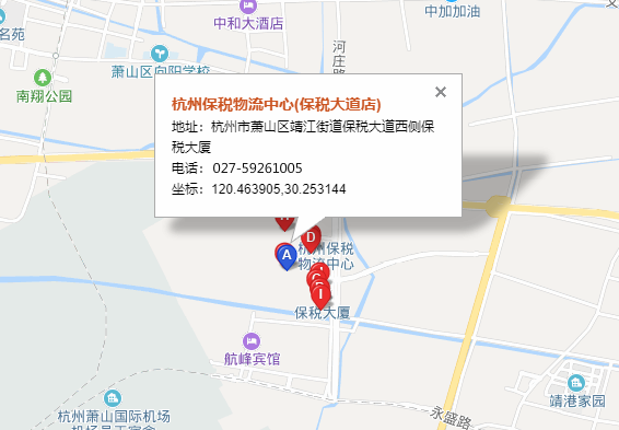 東豐杭州托運公司（東豐杭州貨運公司）營業地址