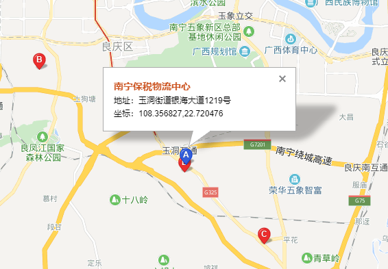 東豐南寧托運公司（東豐南寧貨運公司）營業地址