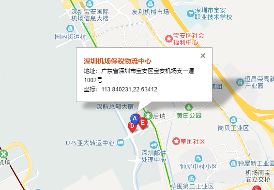東豐深圳托運公司（東豐深圳貨運公司）營業地址