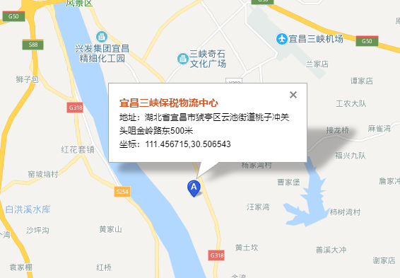 東豐宜昌托運公司（東豐宜昌貨運公司）營業地址